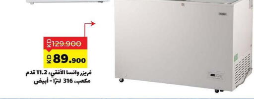 available at جمعية ضاحية صباح السالم التعاونية in الكويت - مدينة الكويت
