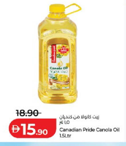 available at Lulu Hypermarket in UAE - Al Ain