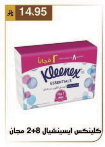 available at Al Hussain Top Up in KSA, Saudi Arabia, Saudi - Dammam