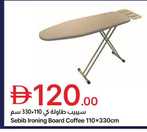 available at جمعية الامارات التعاونية in الإمارات العربية المتحدة , الامارات - دبي