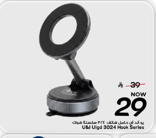 available at Mark & Save in KSA, Saudi Arabia, Saudi - Al Khobar