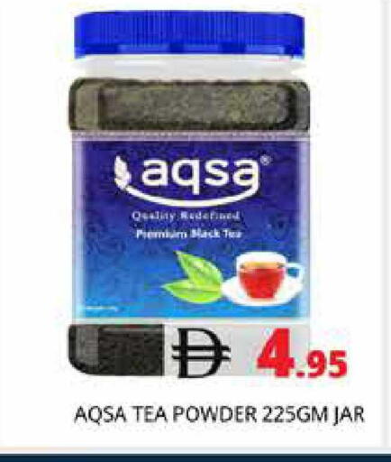 available at هايبر ماركت باسونز in الإمارات العربية المتحدة , الامارات - دبي