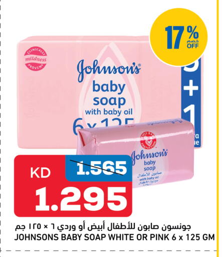 available at أونكوست in الكويت - مدينة الكويت