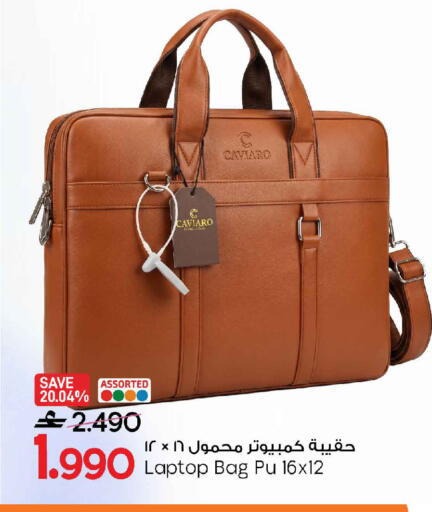 available at MARK & SAVE in Oman - Muscat