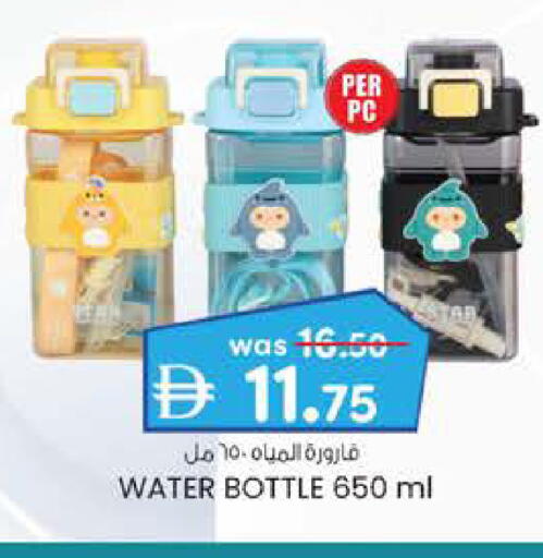 available at K M Trading  in UAE - Sharjah / Ajman