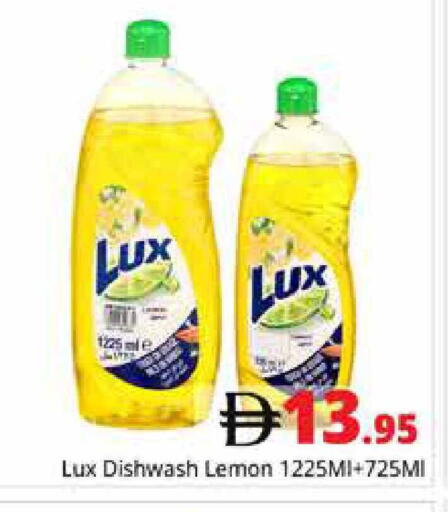 Lemon available at هايبر ماركت باسونز in الإمارات العربية المتحدة , الامارات - دبي