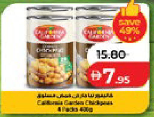 available at Lulu Hypermarket in UAE - Al Ain
