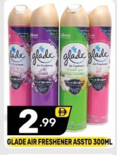 available at Dream Night hypermarket in UAE - Dubai