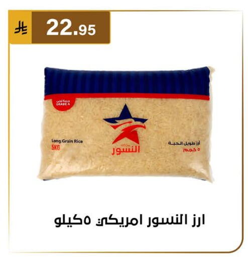 available at Al Hussain Top Up in KSA, Saudi Arabia, Saudi - Dammam