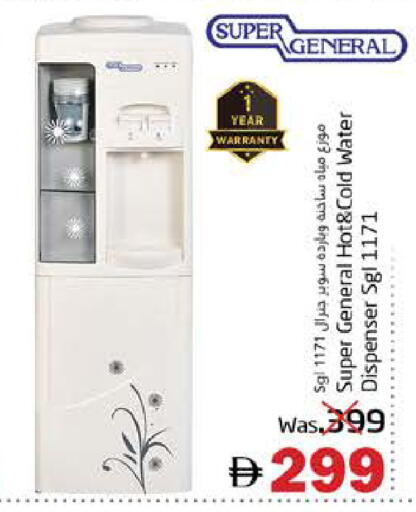 available at هايبر ماركت باسونز in الإمارات العربية المتحدة , الامارات - ٱلْفُجَيْرَة‎