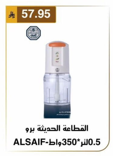 available at الحسين توب أب in مملكة العربية السعودية, السعودية, سعودية - المنطقة الشرقية