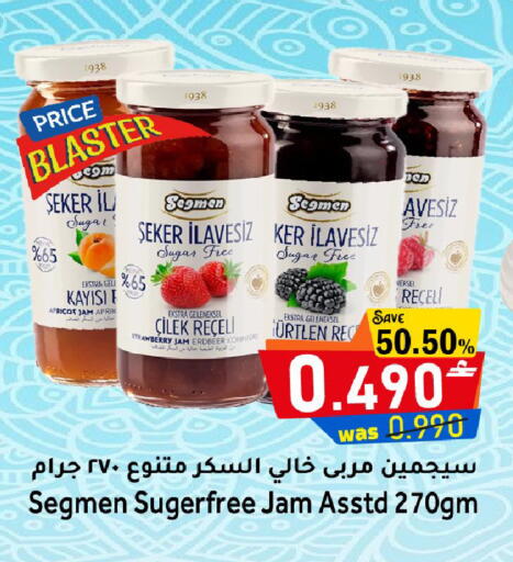 Apricot Strawberry available at Al Qoot Hypermarket in Oman - Muscat