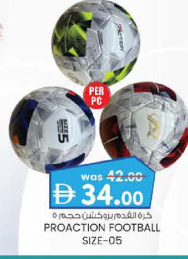 available at K M Trading  in UAE - Dubai