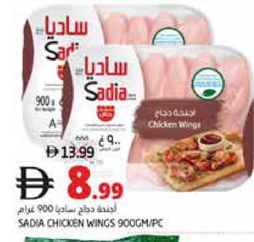 available at هايبر ماركت باسونز in الإمارات العربية المتحدة , الامارات - ٱلْفُجَيْرَة‎