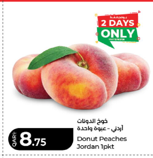 from Jordan available at لولو هايبرماركت in قطر - أم صلال