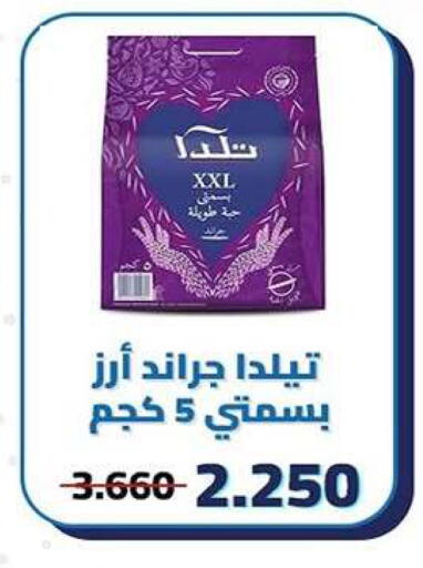 available at جمعية كيفان التعاونية in الكويت - مدينة الكويت