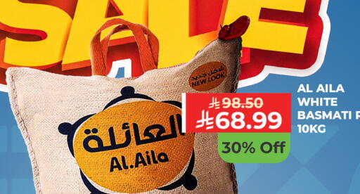 available at Carrefour in KSA, Saudi Arabia, Saudi - Jeddah
