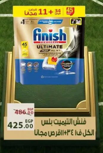 available at Sarai Market  in Egypt - Cairo