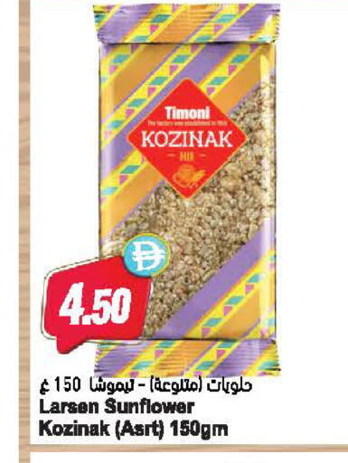 available at المايا سوبرماركت in الإمارات العربية المتحدة , الامارات - دبي