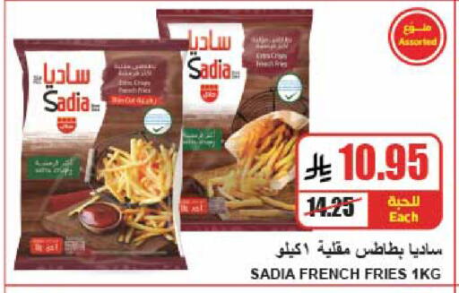 available at A ماركت in مملكة العربية السعودية, السعودية, سعودية - الرياض