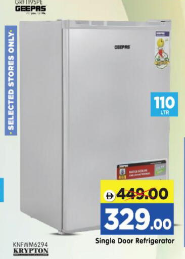 available at Al Madina Hypermarket in UAE - Abu Dhabi