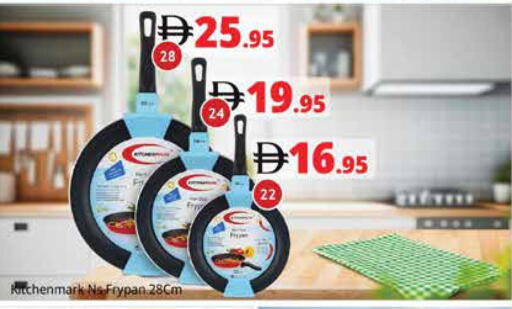 available at هايبر ماركت باسونز in الإمارات العربية المتحدة , الامارات - دبي