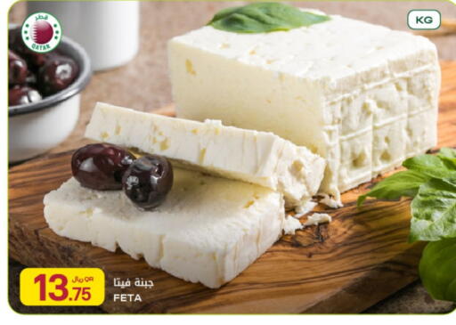 available at Al Meera in Qatar - Al Shamal