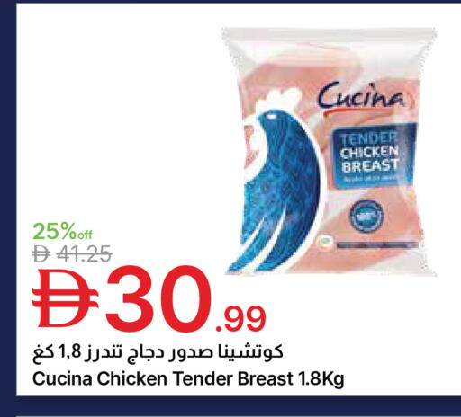 available at جمعية الامارات التعاونية in الإمارات العربية المتحدة , الامارات - دبي