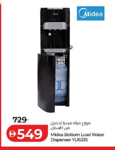 available at Lulu Hypermarket in UAE - Al Ain