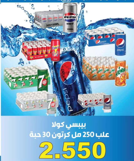 Orange available at جمعية الفروانية التعاونية in الكويت - مدينة الكويت