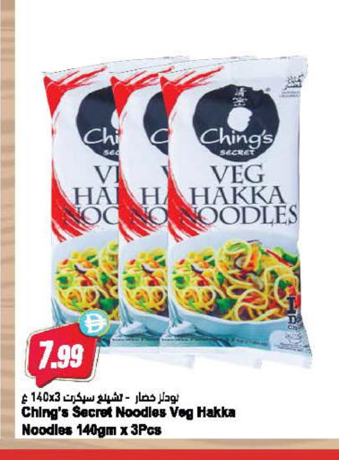 available at Almaya Supermarkets in UAE - Dubai