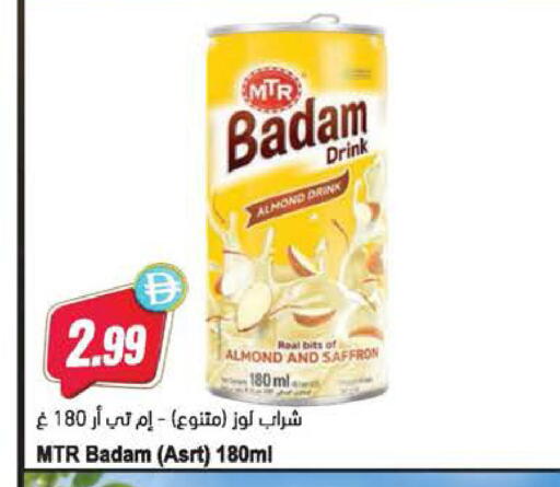 Saffron available at Almaya Supermarkets in UAE - Dubai