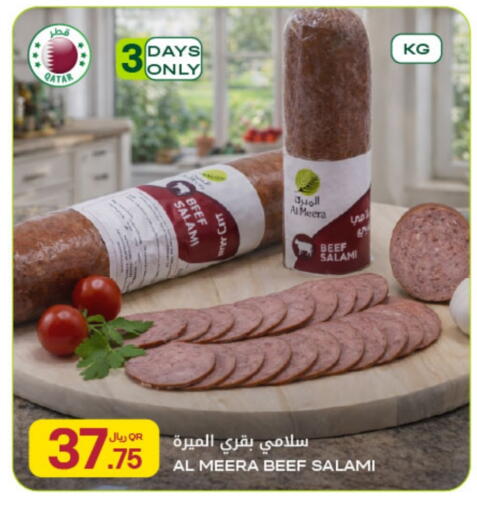 available at Al Meera in Qatar - Doha