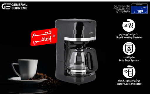 available at تمكين in مملكة العربية السعودية, السعودية, سعودية - ينبع