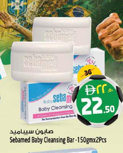 available at سفاري هايبرماركت in الإمارات العربية المتحدة , الامارات - الشارقة / عجمان
