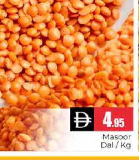 available at هايبر ماركت باسونز in الإمارات العربية المتحدة , الامارات - دبي