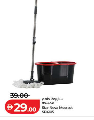 available at Lulu Hypermarket in UAE - Dubai