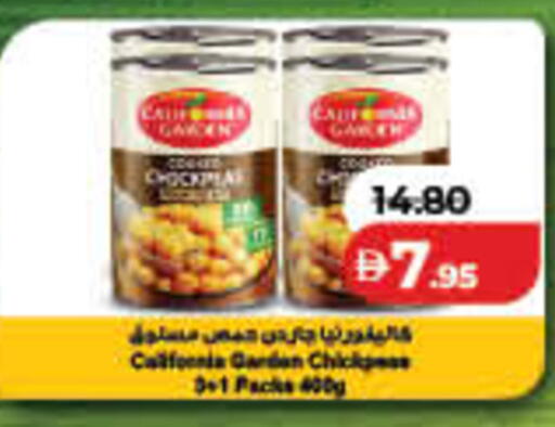 available at Lulu Hypermarket in UAE - Fujairah