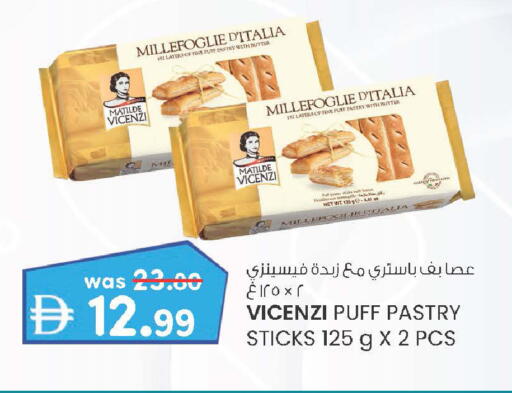available at Al Safa in UAE - Al Ain