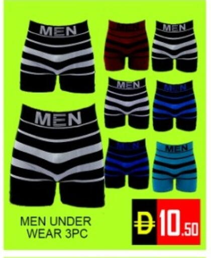 available at Green Gift Department Store in UAE - Dubai