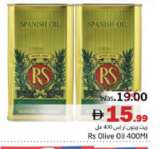 available at هايبر ماركت باسونز in الإمارات العربية المتحدة , الامارات - ٱلْفُجَيْرَة‎