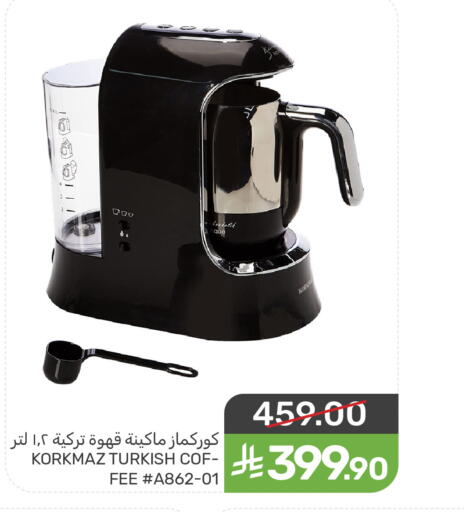available at  مـزايــا in مملكة العربية السعودية, السعودية, سعودية - القطيف‎