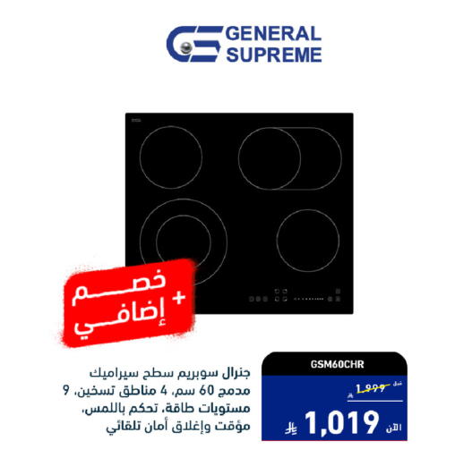 available at تمكين in مملكة العربية السعودية, السعودية, سعودية - ينبع