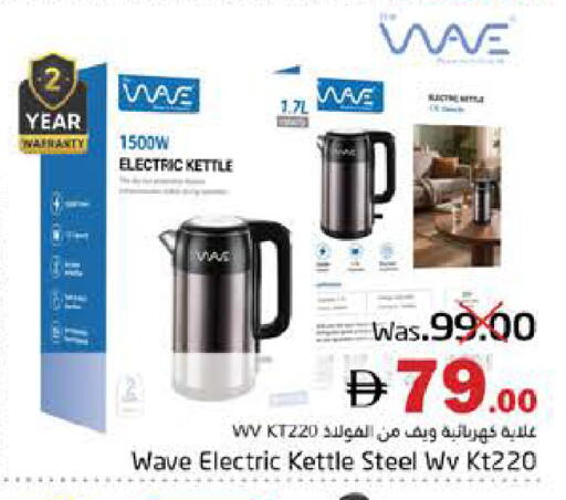 available at هايبر ماركت باسونز in الإمارات العربية المتحدة , الامارات - ٱلْفُجَيْرَة‎