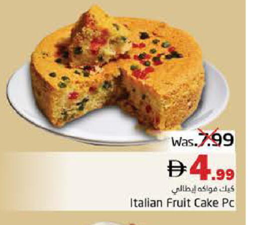 available at هايبر ماركت باسونز in الإمارات العربية المتحدة , الامارات - ٱلْفُجَيْرَة‎