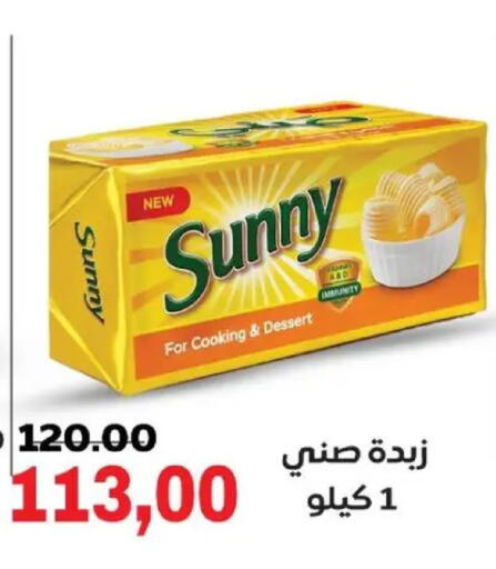 available at Galhom Market in Egypt - Cairo