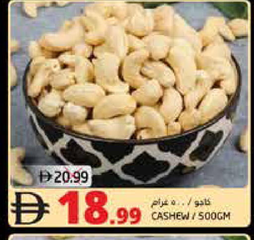 available at Pasons Hypermarket in UAE - Fujairah