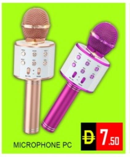available at Green Gift Department Store in UAE - Dubai