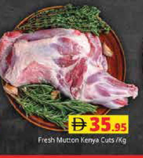 available at Pasons Hypermarket in UAE - Sharjah / Ajman