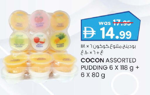 Pineapple available at Al Safa in UAE - Abu Dhabi